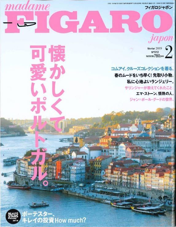 rolland|OWAY|オーガニック|オードパルファム|OWN WAY 100ml|掲載