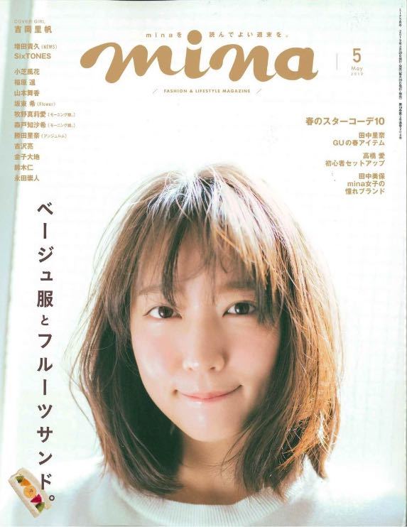 rolland|OWAY|オーガニック|ヘアケアオイルスプレー |サンプロテクティブエリクサー|サンケアオイル|掲載