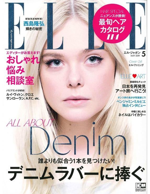 rolland|OWAY|オーガニック|ワックス|シャビィマッド|プレシャスワックス|掲載