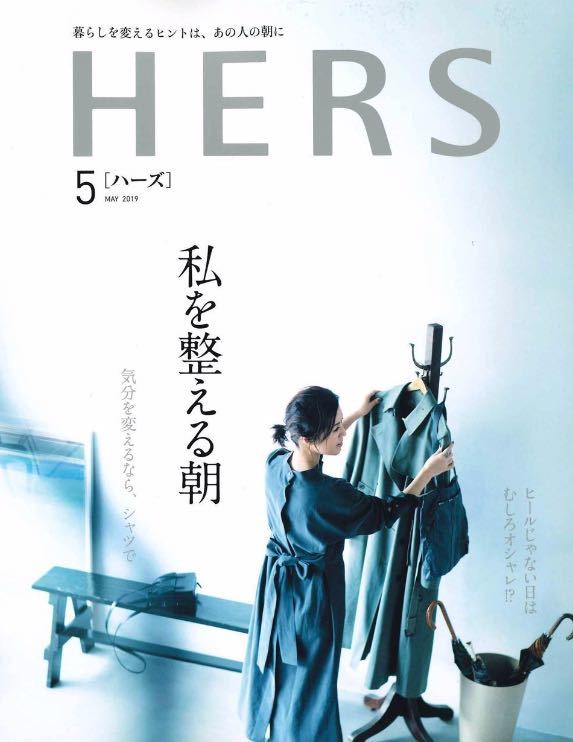 rolland|OWAY|オーガニック|リップ|ヴェルート|プレシャスワックス|掲載