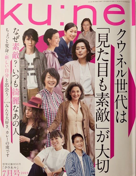 rolland|OWAY|オーガニック|オーウェイメン|シルバースティルヘアバス|メンズ|掲載