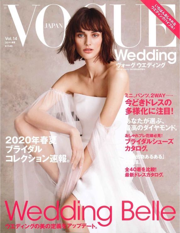 rolland|OWAY|オーガニック|オーウェイメン|発毛・育毛剤|ノクターナルヘアレメディ|掲載