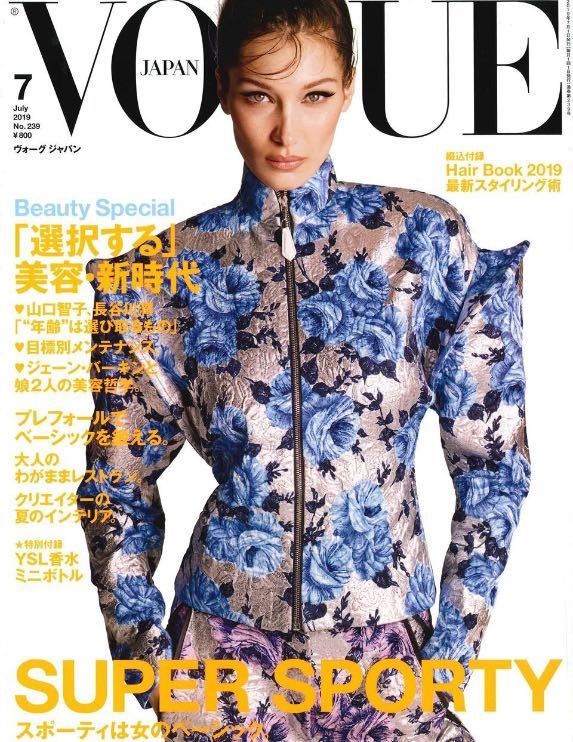 rolland|OWAY|オーガニック|フラックスポーション|シャビィマッド|掲載