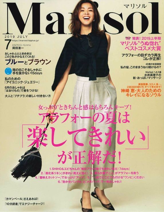 rolland|OWAY|オーガニック|クセ毛|ヘアケア|シルキングローヘアバス|シルキングローヘアマスク|シルキングローセラム|掲載