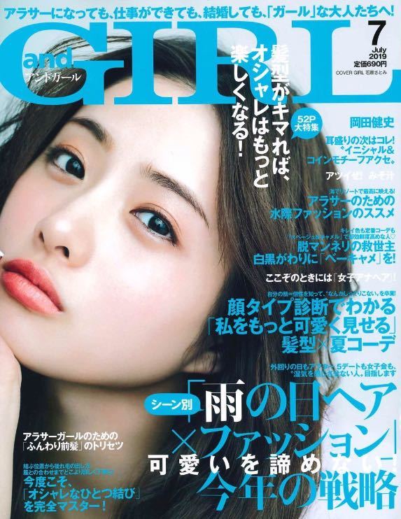 rolland|OWAY|オーガニック|カラーケア|ヘアケア|カラープロテクションアバス|カラープロテクションヘアマスク|カラープロテクションベール|掲載