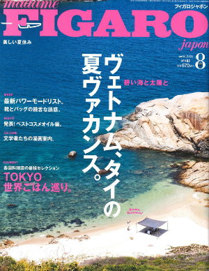 ROLLAND PRESS INFORMATION ----------------------------------------- 掲載誌:FIGARO japon 出版社:CCCメディアハウス 掲載号:2016年8月号 掲載ページ:P165 掲載製品:OWAY ファビュラス・ボディオイル OWAY スリム&シェイプ・ブースター