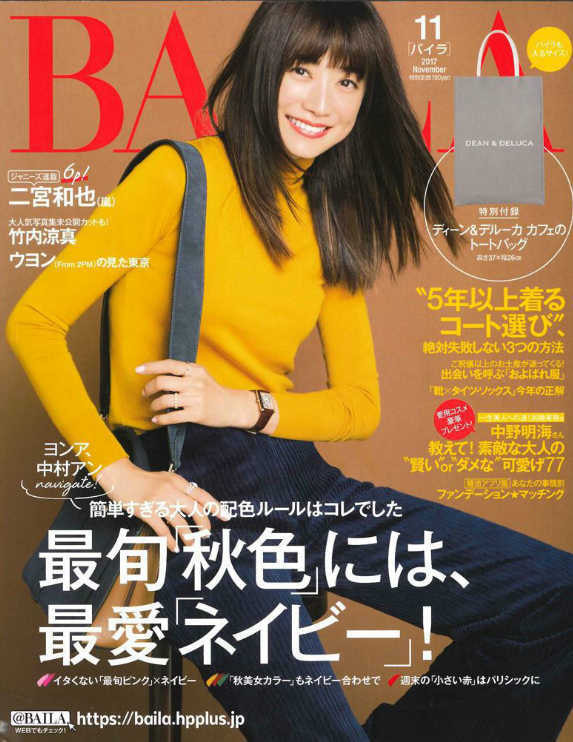 rolland|OWAY|オーガニックウェイ|ニューチュアリング・ドロップス|掲載