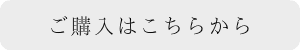 デイリーユーズコンディショナー rolland O-WAY frequent use condititioner通販購入ボタン